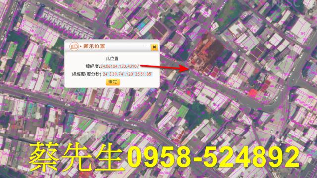 鹿港住宅地法拍-11