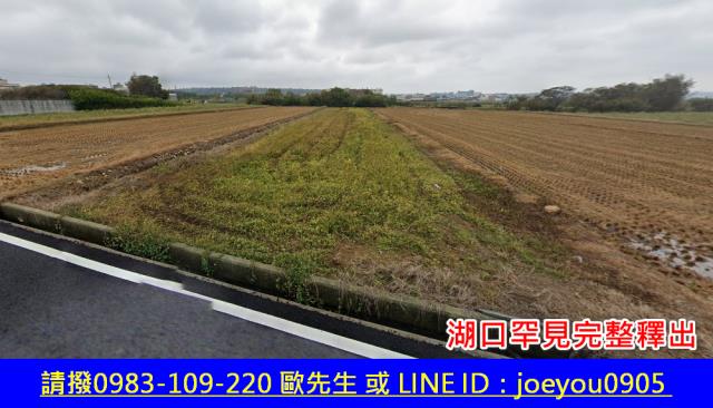 新竹農地法拍-3