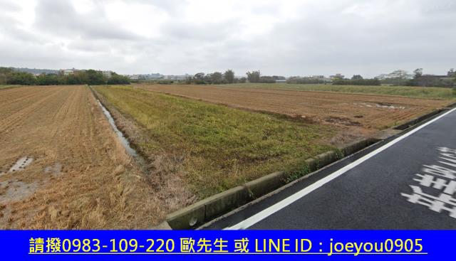 新竹農地法拍-4