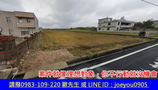 新竹法拍農地-3