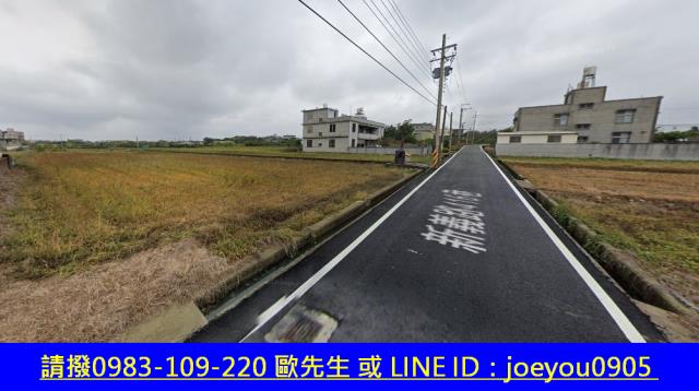 新竹法拍農地-6
