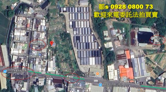 桃園農地法拍-6