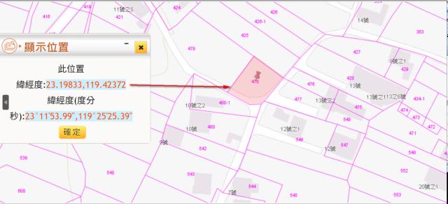 七美法拍農地-3