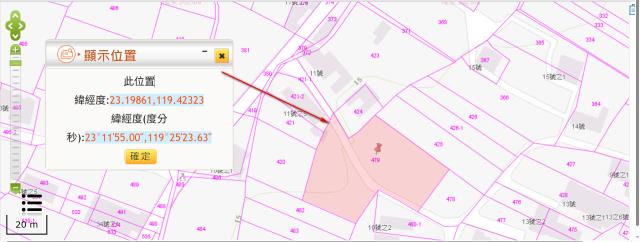 七美法拍農地-3