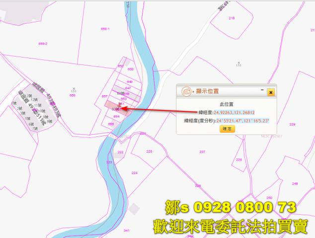 八德建地法拍-4