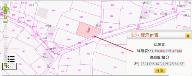 澎湖法拍農地-3