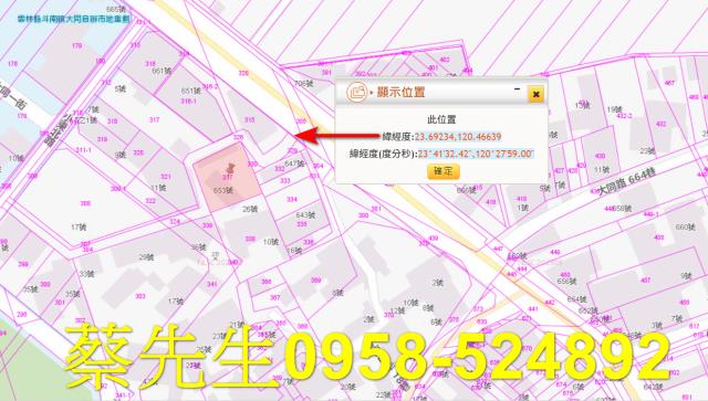 雲林拍賣住宅地-10
