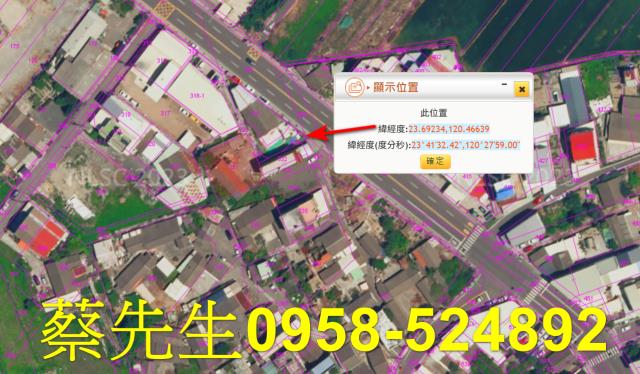 雲林拍賣住宅地-11