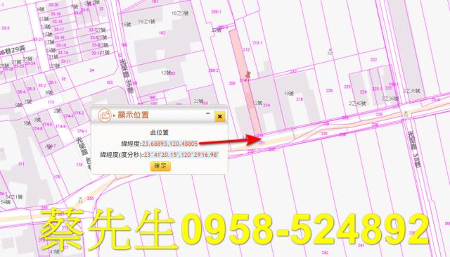 雲林住宅地法拍-10
