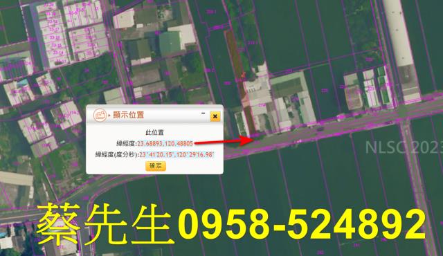 雲林住宅地法拍-11