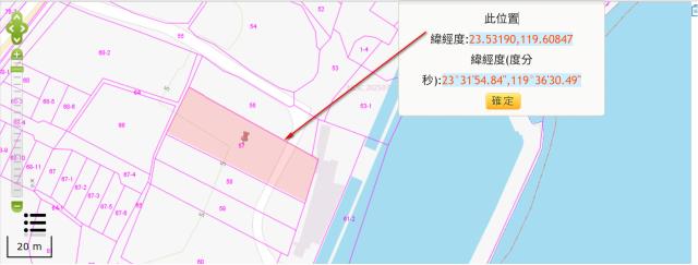 澎湖農地法拍-3