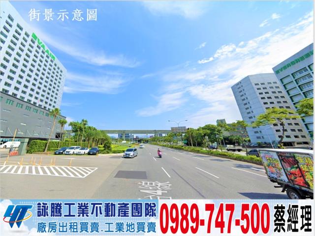 桃園蘆竹工業地-1