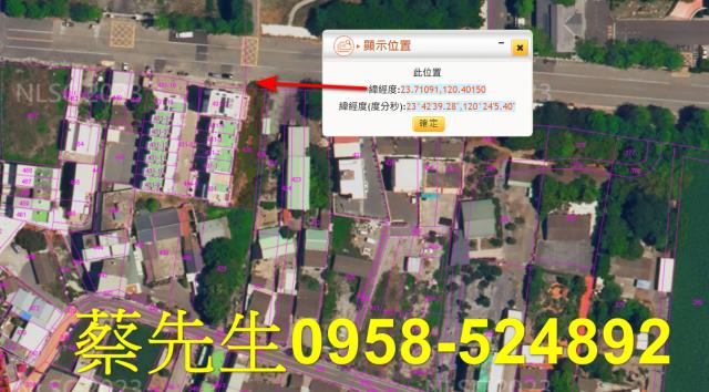 雲林虎尾法拍建地-11