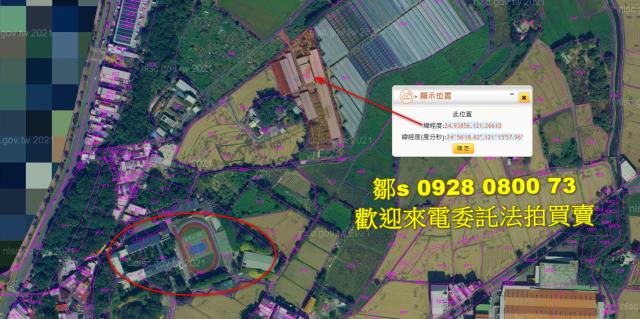 桃園八德農地拍賣-5