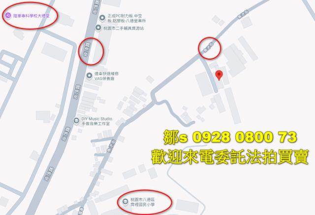 桃園八德農地拍賣-6