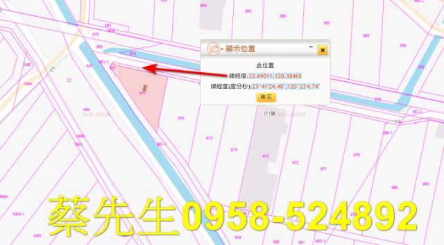 土庫農地法拍-10