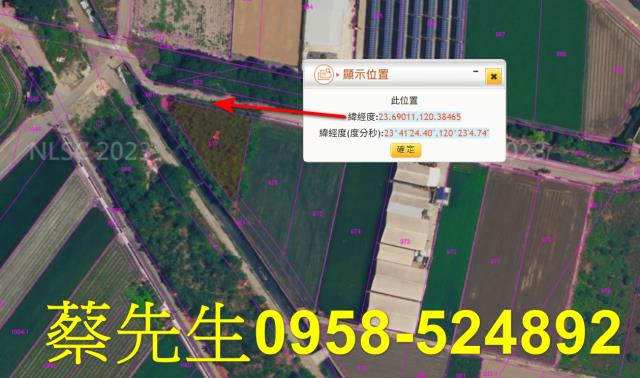 土庫農地法拍-3