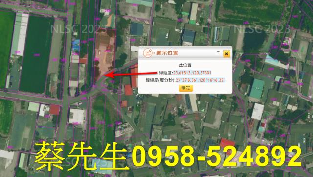 雲林法拍建地-3