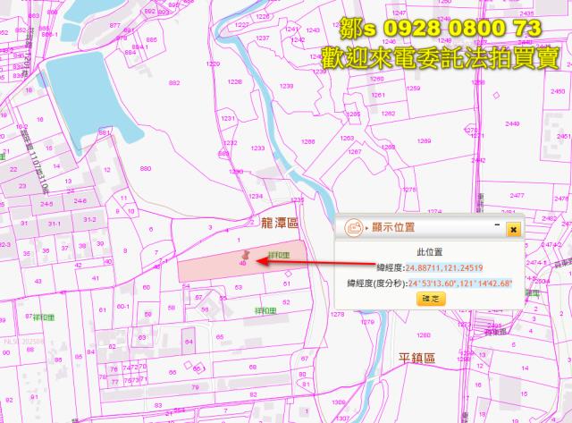 桃園龍潭法拍農地-4