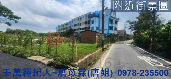 新竹湖口農地-1