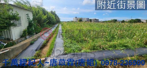 新竹湖口農地-3