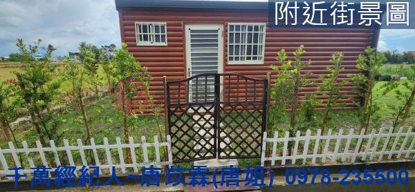 新竹湖口農地-9