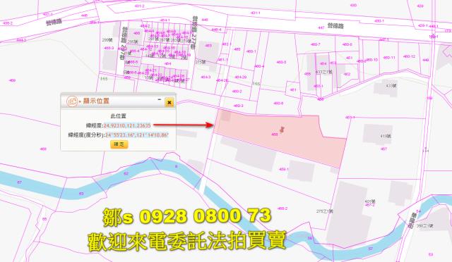 桃園平鎮農地法拍-12