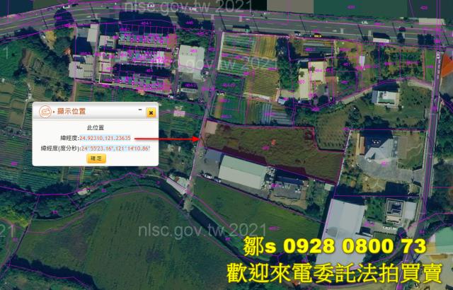 桃園平鎮農地法拍-13