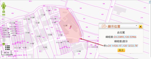 台中梧棲農地法拍-11