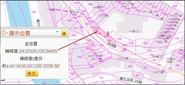 台中清水建地法拍-3