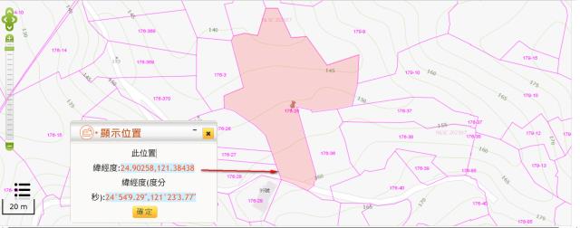 新北三峽拍賣農地-3
