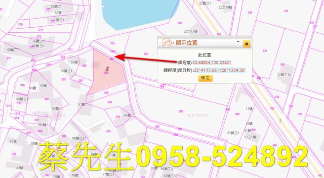 台西法拍建地-10