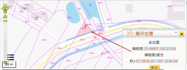 東石法拍農地-11