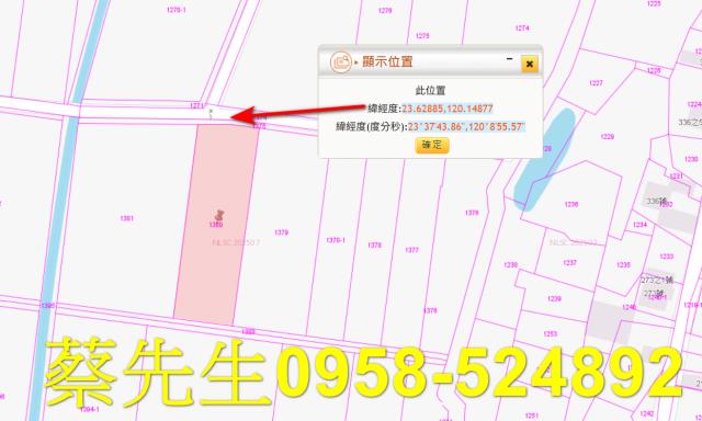 四湖法拍農地-2