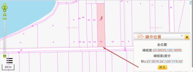 東石法拍農地-11