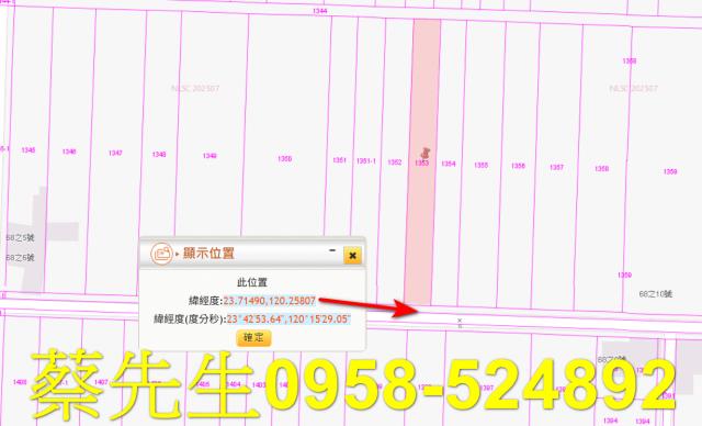 東勢鄉法拍農地-10