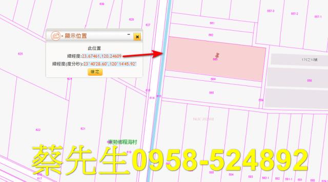 東勢鄉法拍農地-10