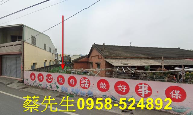 大埤建地法拍-1