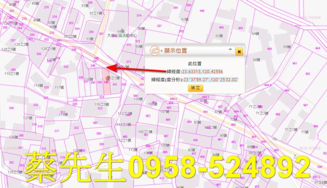 大埤建地法拍-2