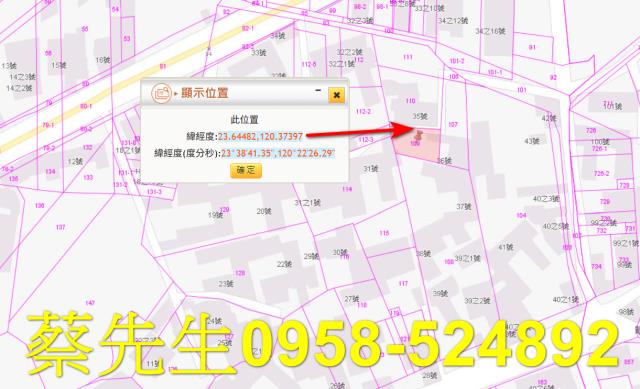 元長建地法拍-8