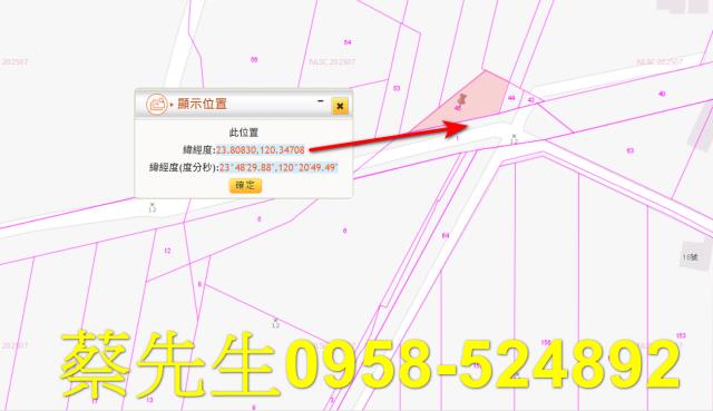 崙背拍賣農地-10