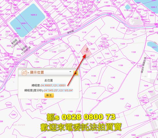 楊梅法拍農地-4