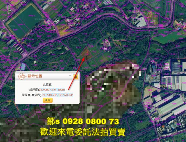 楊梅法拍農地-5