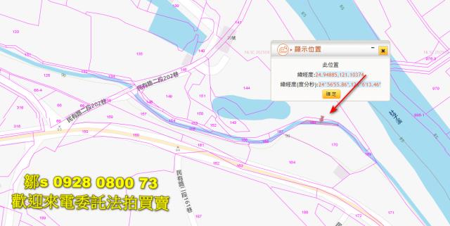 楊梅法拍農地-4