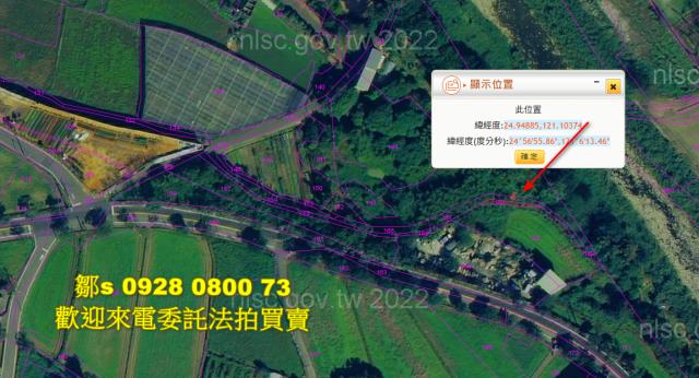 楊梅法拍農地-5