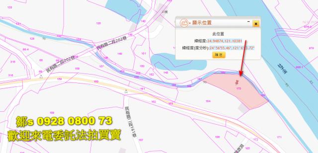 楊梅法拍農地-6