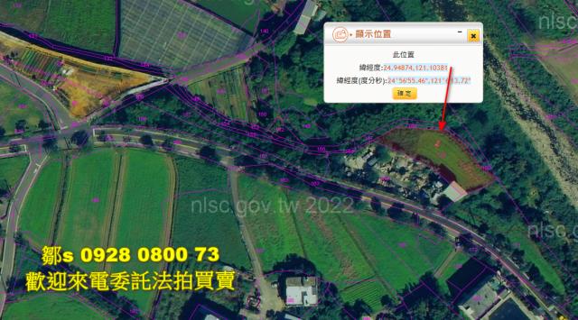 楊梅法拍農地-15