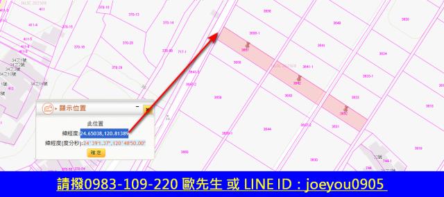 後龍法拍農地-13