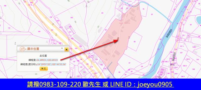 通霄農地法拍-7