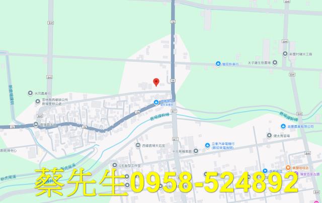 西螺農地法拍-8